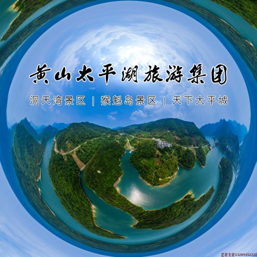 长海720全景拍摄