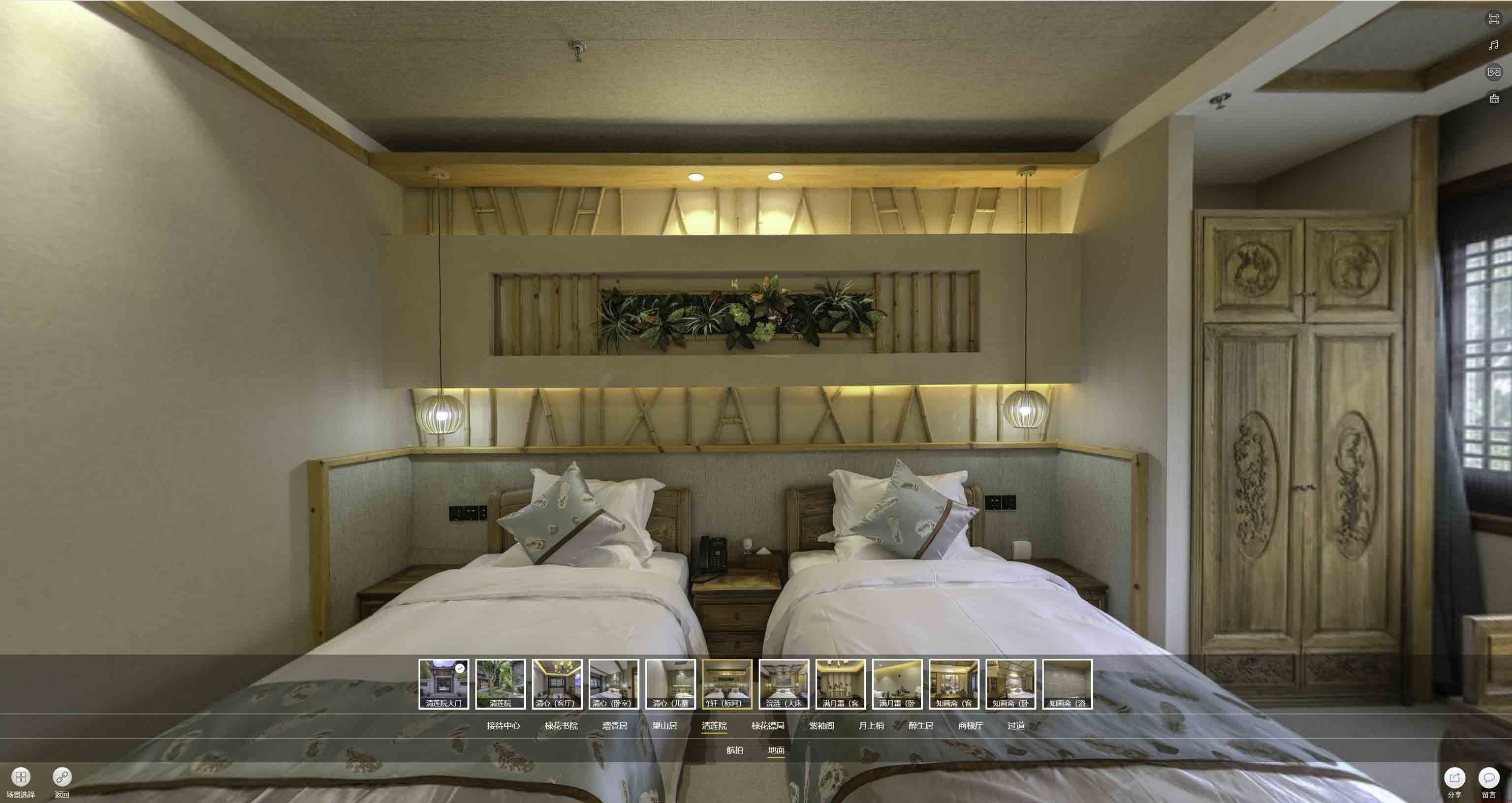 长海中交长安里VR全景样板间