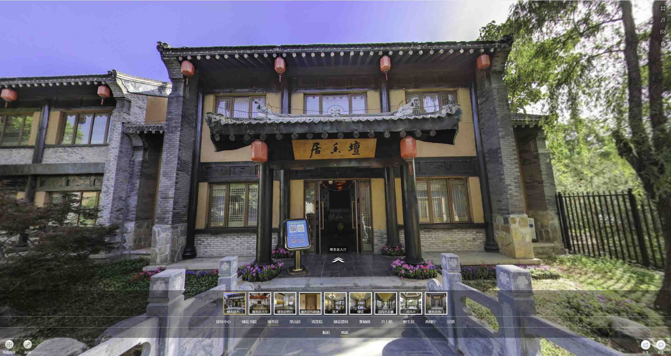 长海美好蕴育生活馆720全景展示
