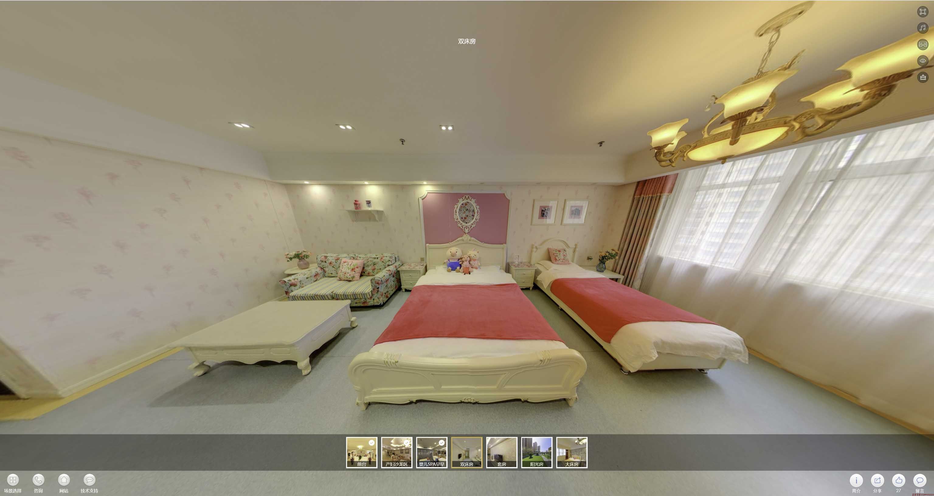 长海安然月子会所720度全景展示