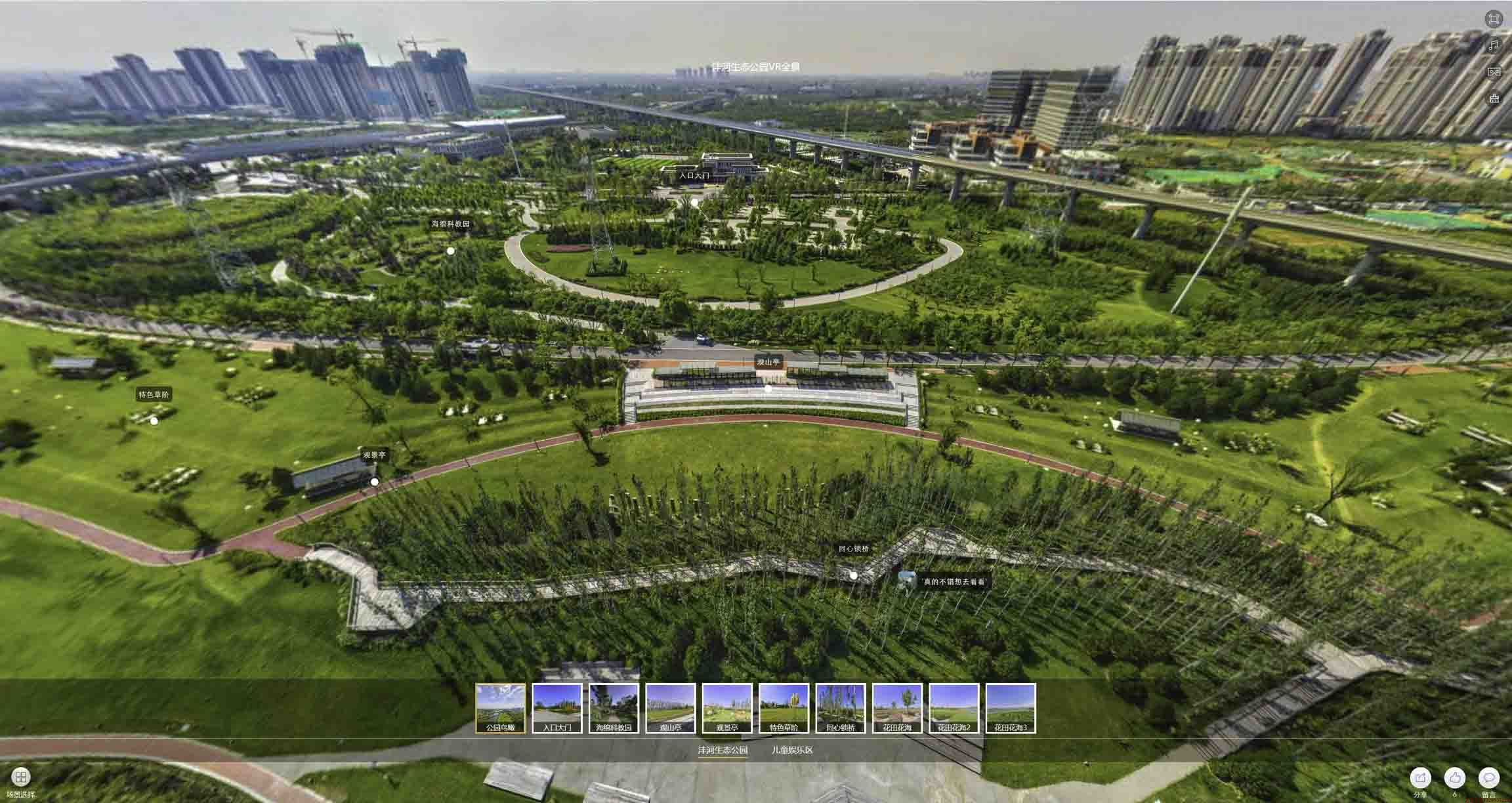长海VR全景体验：身临其境的沉浸式感受在手绘地图中的创新应用