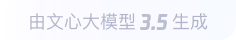 长海360全景影像与AR技术的结合：为用户带来前所未有的手绘地图体验